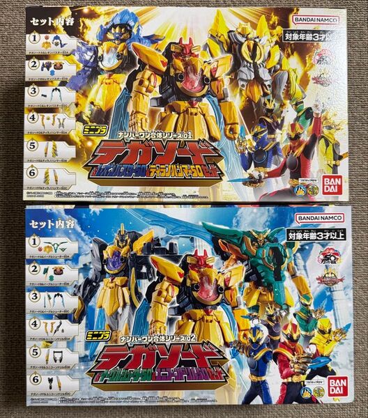2個セット ミニプラ ナンバーワン合体シリーズ01 & 02