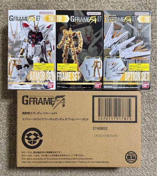 機動戦士ガンダム GフレームFA マイティーストライクフリーダムガンダム & オプションパーツセット