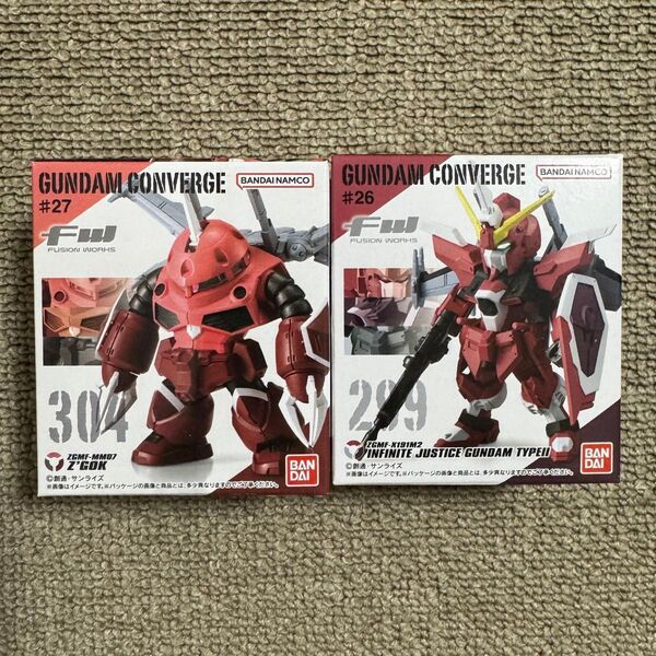 ガンダムコンバージ インフィニットジャスティスガンダム弐式 + ズゴックFW GUNDAM CONVERGE ♯26 ♯27