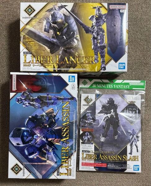 【最終値下げ】30MF リーベルランサー & リーベルアサシン & クラスアップアーマー(リーベルアサシンスラッシュ)