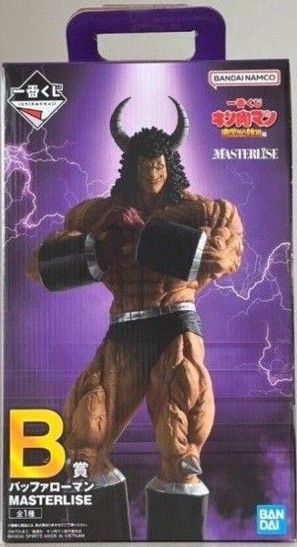 一番くじ キン肉マン 完璧超人始祖編 MASTERLISE B賞 バッファローマン