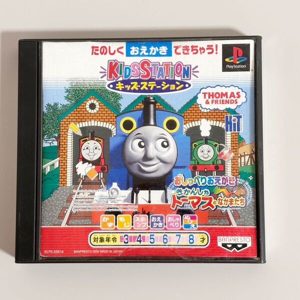(PS1) おしゃべりおえかき きかんしゃトーマスとなかまたち ソフトのみ