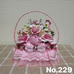 フラワーソープバスケット No.229