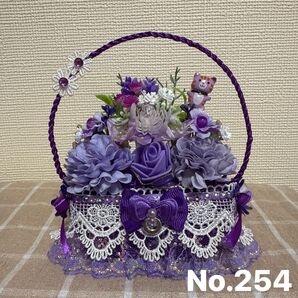 フラワーソープバスケット No.254