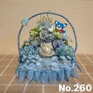 フラワーソープバスケット No.260