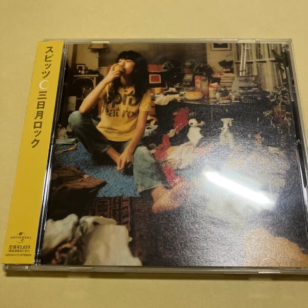 三日月ロック スピッツ CD