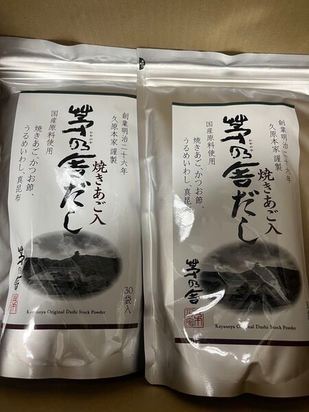 久原本家 茅乃舎 だし かやのや かやのやだし 2袋