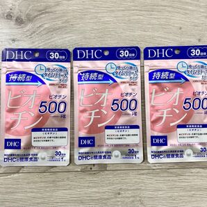 DHC 持続型ビオチン 30日分×3袋 計90日分!