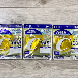 ※期間限定値下げ※ DHC 持続型ビタミンC 30日分×3袋 計90日分!