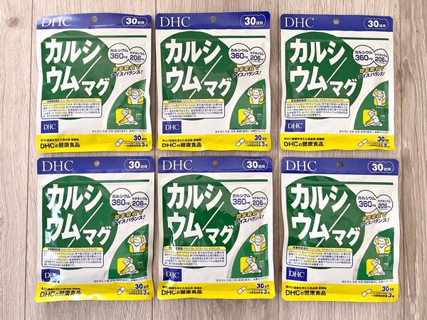 DHC カルシウム/マグ 30日分×6袋 計180日分!