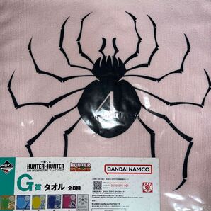 HUNTER×HUNTER タオル