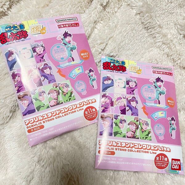 忍たま乱太郎 Lite アクリルスタンド 未開封 B