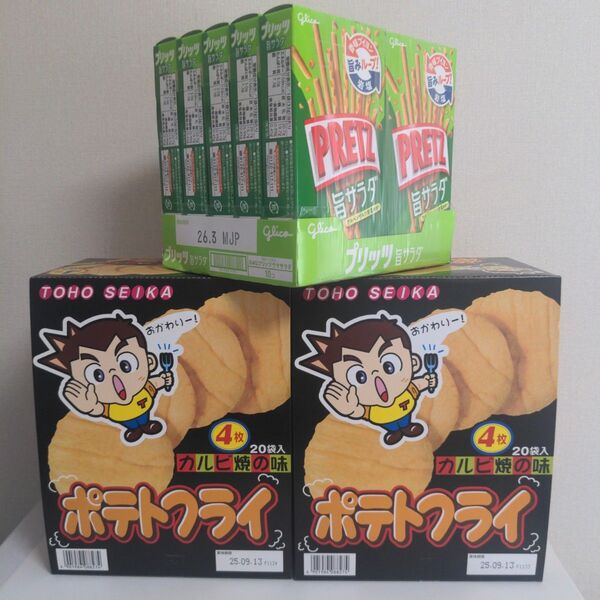 ポテトフライ40袋 プリッツ10箱