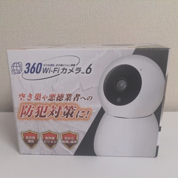 Wi-Fi防犯カメラ 見守りカメラ