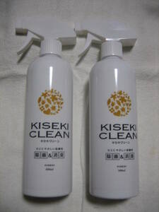 ☆KISEKI CLEAN キセキクリーン 500mlスプレーボトル×２本 次世代の除菌＆消臭水 次亜塩素酸水 厚生労働省認定殺菌剤配合