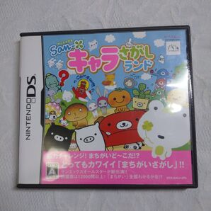 DSソフト サンエックス キャラさがしランド 動作確認済み