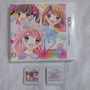 3DSソフト 12歳 3本まとめ 動作確認済み