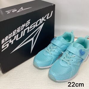 瞬足 スニーカー ランニングシューズ LEJ 4270 水色