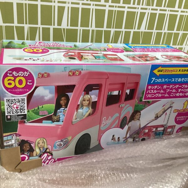 バービー(Barbie) ドリームキャンピングカー
