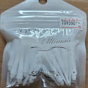 新品 コンドルチップアルティメット 白