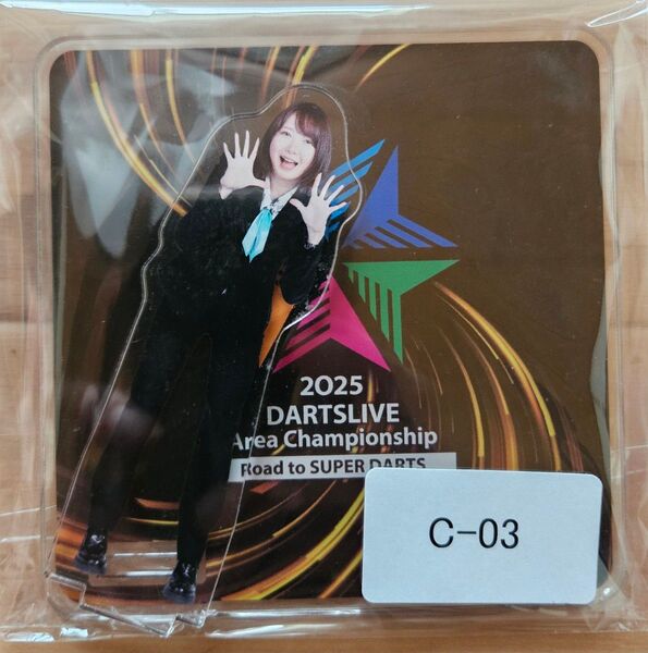 新品 非売品 森田真結子 アクリルスタンド