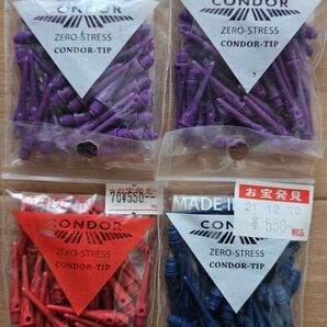 新品 コンドルチップ 紫×2、赤、ネイビー、 計4袋