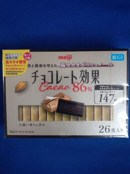 meiji チョコレート効果 カカオ86% 26枚