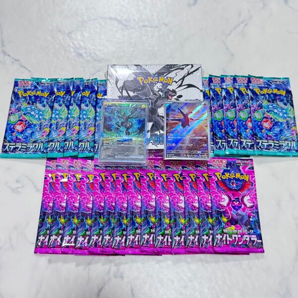ゼクロムex sar ポケモンカード ブラックボルト シュリンク付き 新品未開封 拡張パック スカーレット バイオレット おまけ有