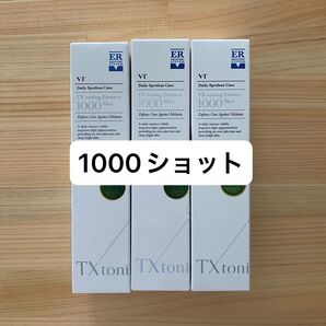 【3本セット】VT TXトーニング エッセンス 1000ショット 30ml