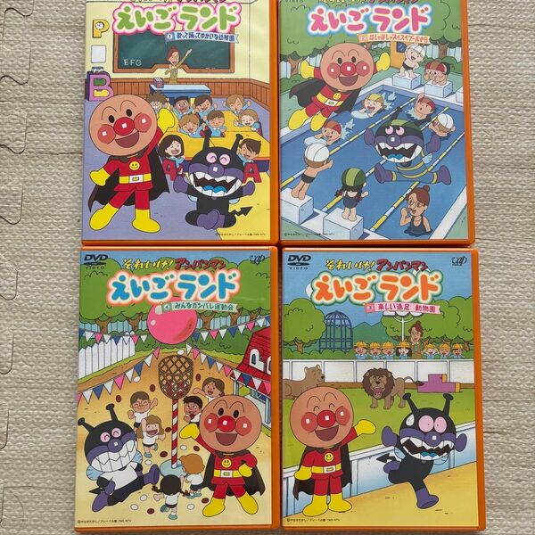 それいけ!アンパンマン えいごランド DVD 4巻セット