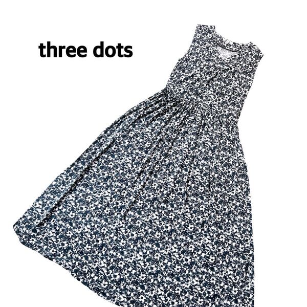 【美品】three dots スリードッツ ワンピース ドレス リゾート マキシ ノースリーブ ロングワンピース