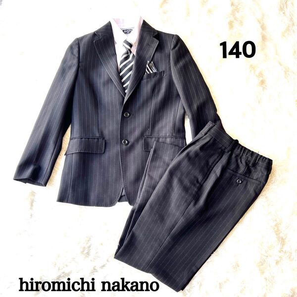 ヒロミチナカノ キッズフォーマルスーツ 男の子 長ズボン 黒系 140 セットアップ スーツ 上下 ストライプ柄 ジャケット