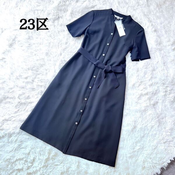 【新品】23区 ドライストレッチツイル ワンピース 黒 ¥29700 シャツ型 半袖ワンピース
