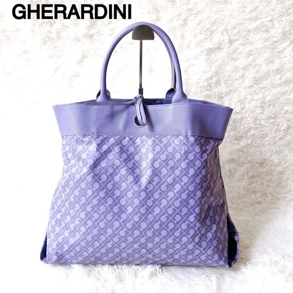 【良品】GHERARDINI/ゲラルディーニ トートバッグ パープル カバン ハンドバッグ