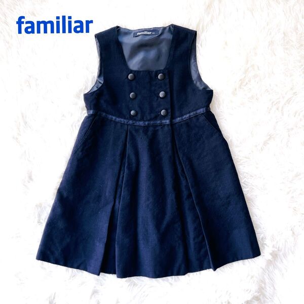 ファミリア ノースリーブワンピース ネイビー 紺 familiar 100cm フォーマル 女の子
