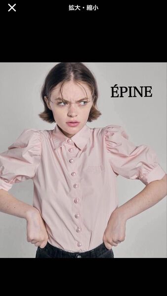 【美品】PINE PARIS Pearl blouse エピヌ ブラウス 半袖ブラウス シャツ パールボタン ピンク
