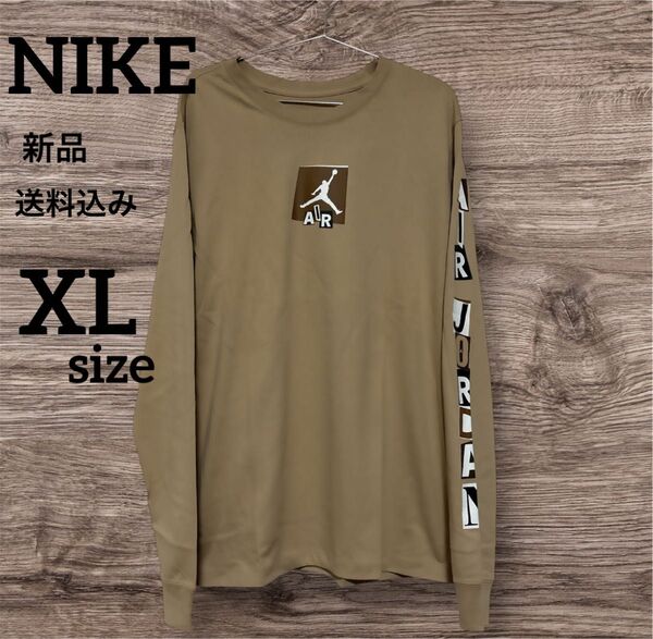 新品★NIKE★ジョーダン★長袖★Tシャツ★ベージュ★XLサイズ ロンT 長袖 Tシャツ ロングTシャツ 長袖Tシャツ