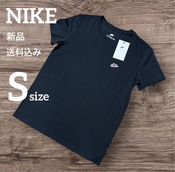 新品★定価4620円★NIKE★半袖★tシャツ★ブラック★Sサイズ Tシャツ ブラック 半袖 カットソー 半袖Tシャツ