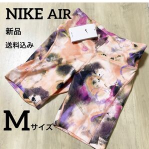 新品★NIKE★AIR★ショートパンツ★インナーパンツ★Mサイズ