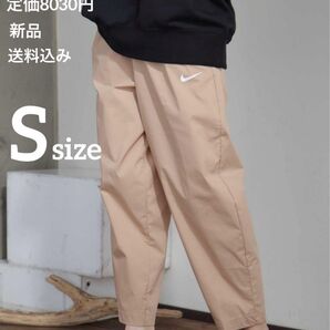 新品★定価8030円★NIKE★ウーブンパンツ★ベージュ★Sサイズ ベージュ イージーパンツ チノパンツ