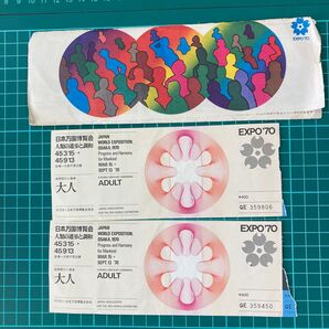 日本万国博覧会 EXPO'70 夜間割引入場券2枚 (使用済)&チケットホルダー