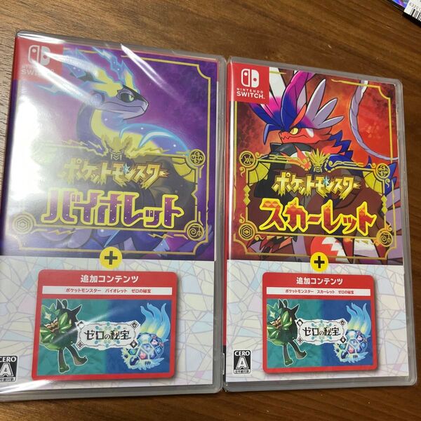 【Switch】 ポケットモンスター スカーレット+ゼロの秘宝 バイオレット+ゼロの秘宝 セット