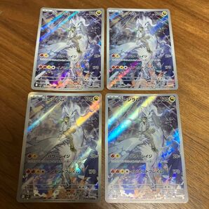 ①Nのレシラム AR 4枚セット Nのセット