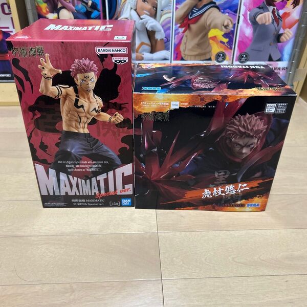 呪術廻戦 フィギュア 2体セット 虎杖悠仁 両面宿儺 MAXIMATIC Luminasta