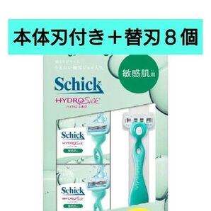 シックハイドロシルク