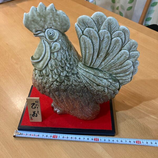 信楽焼 彩煌 作 陶彫十二支 乙酉
