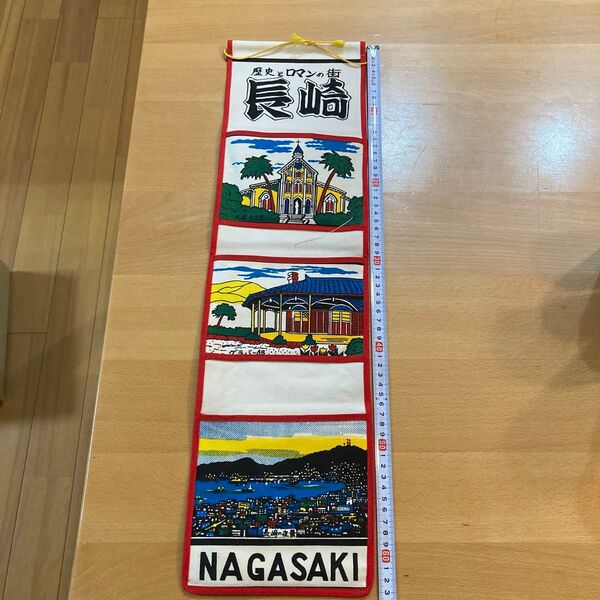 長崎観光地の壁掛け収納ポケット レトロ