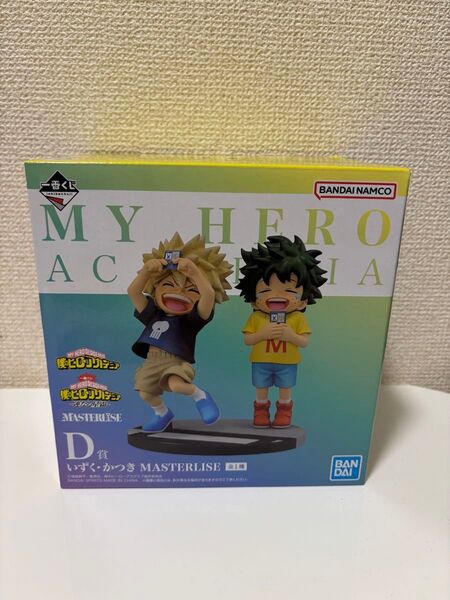 一番くじ 僕のヒーローアカデミア 連なる星霜 D賞