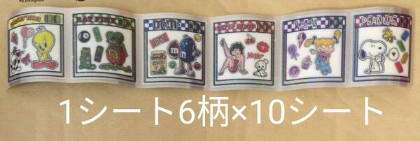 ロールシール おすそわけ