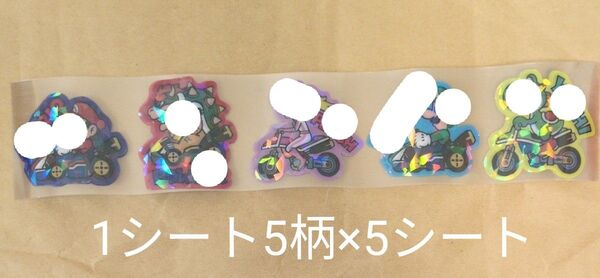 ロールシール おすそわけ